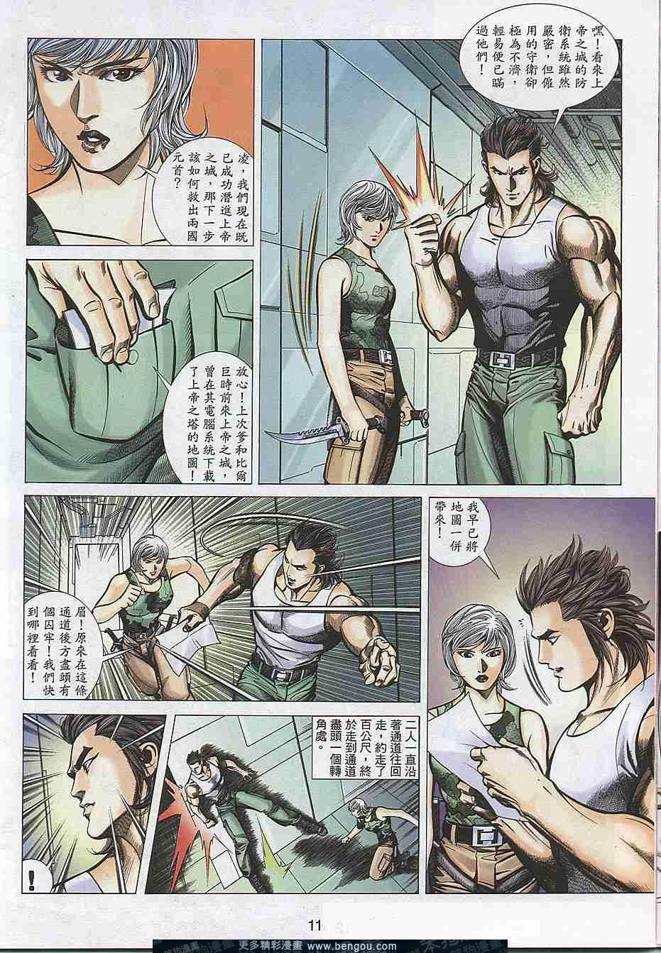 第300卷