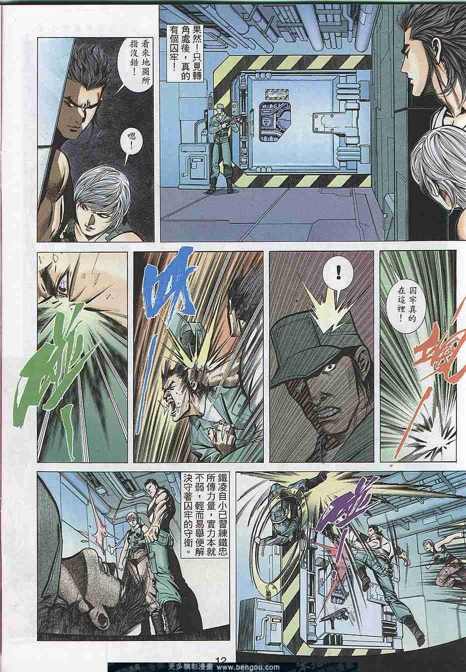 第300卷