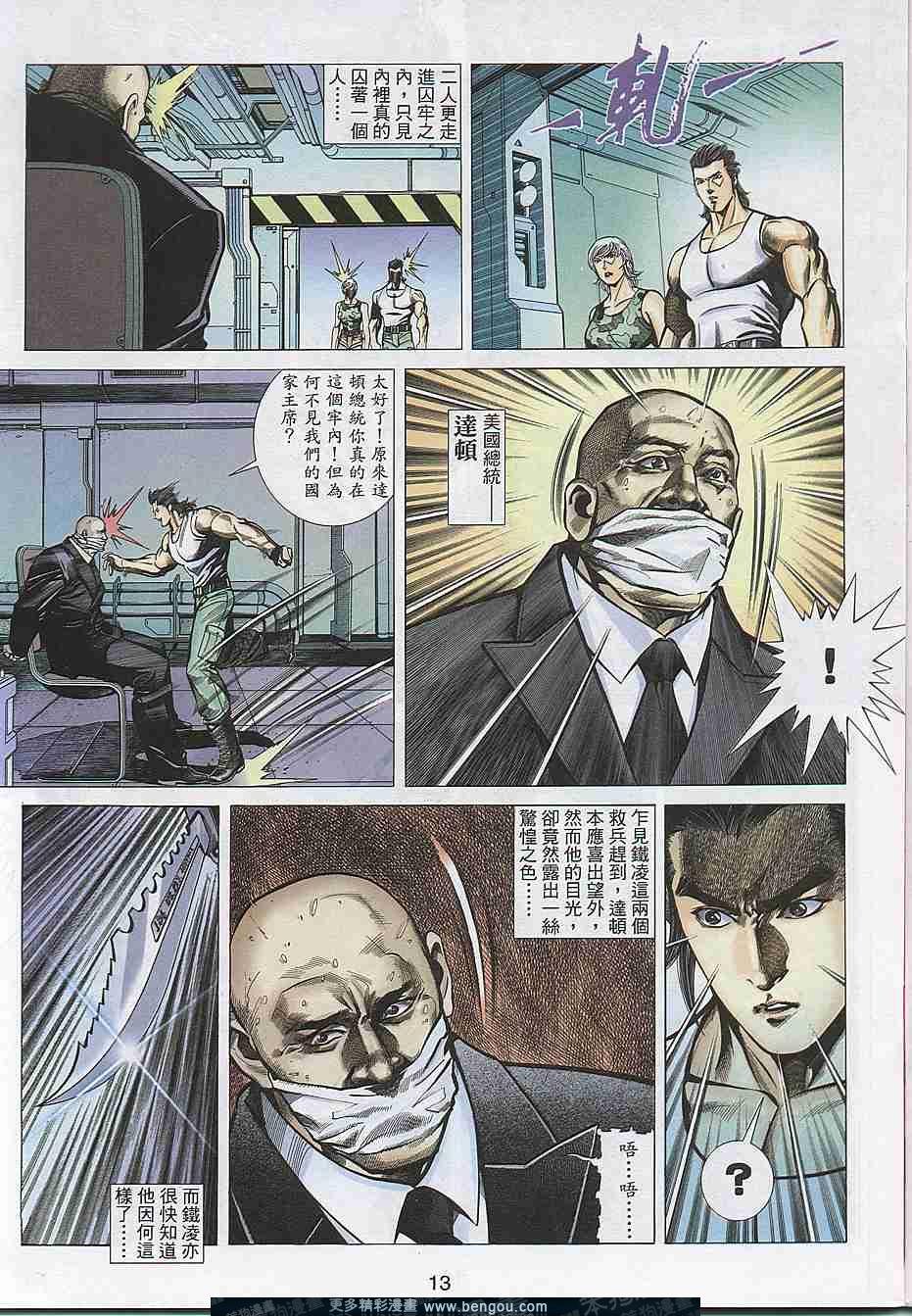 第300卷