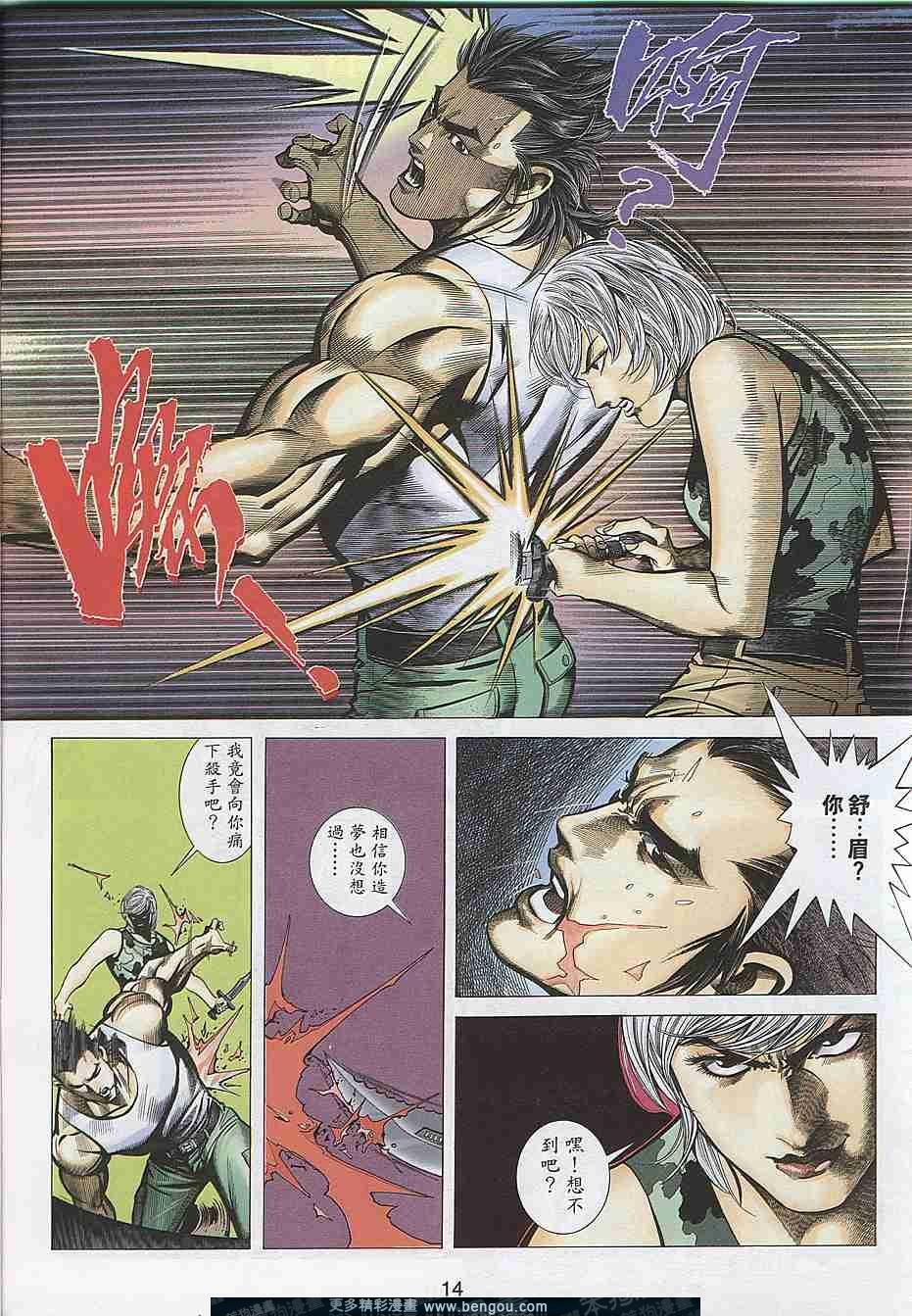 第300卷