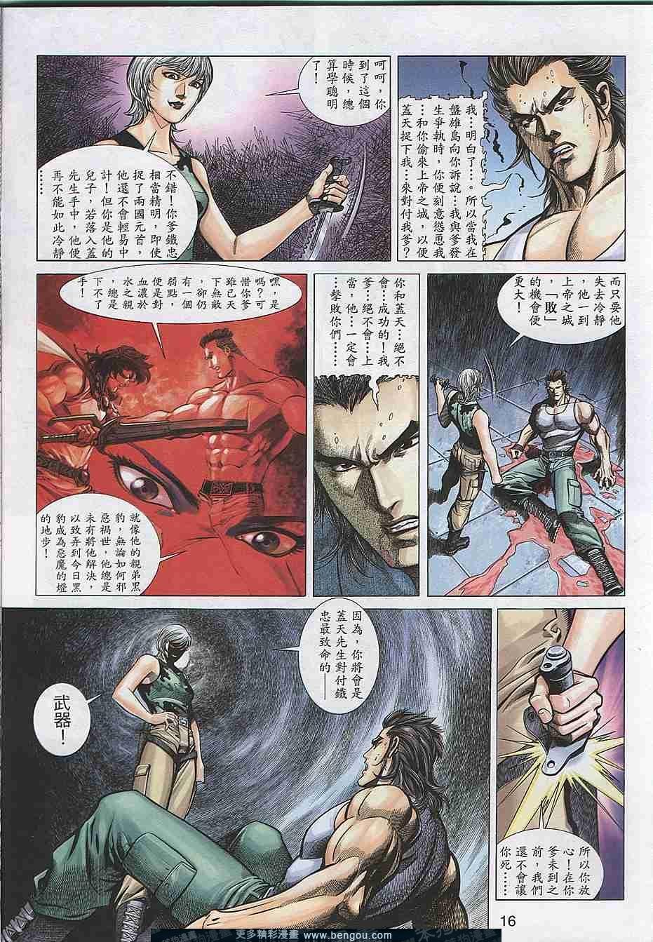 第300卷