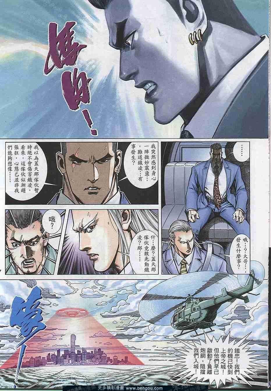 第300卷