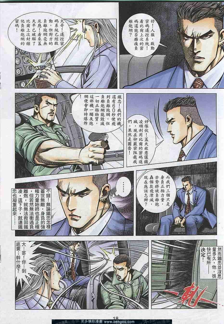 第300卷