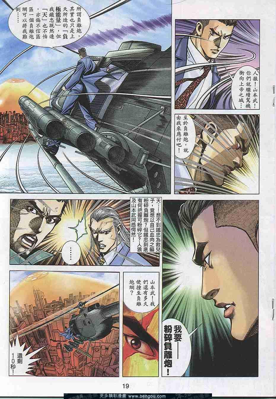第300卷