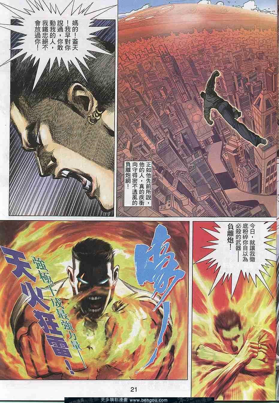 第300卷