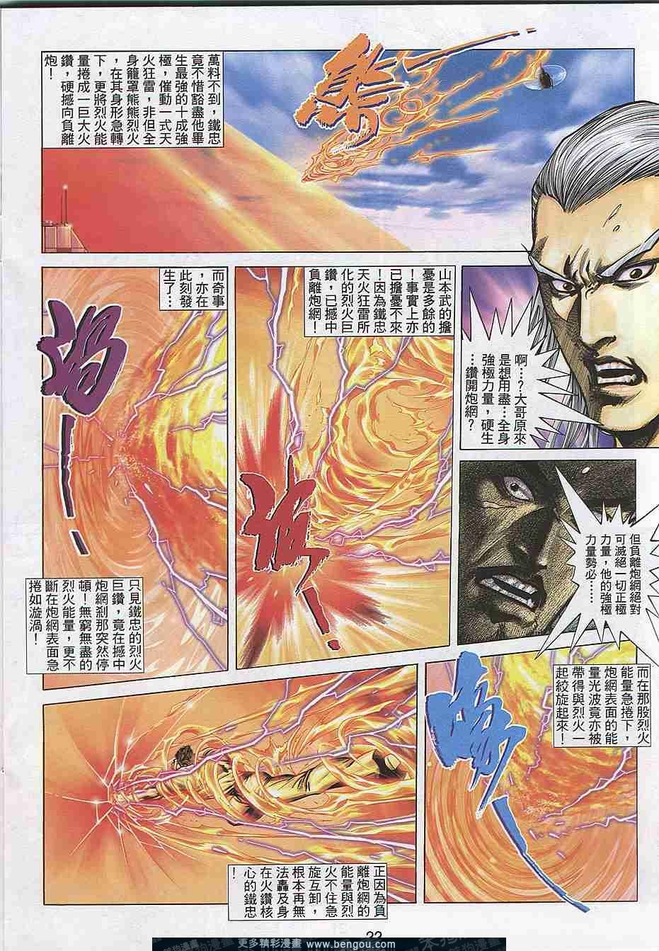 第300卷