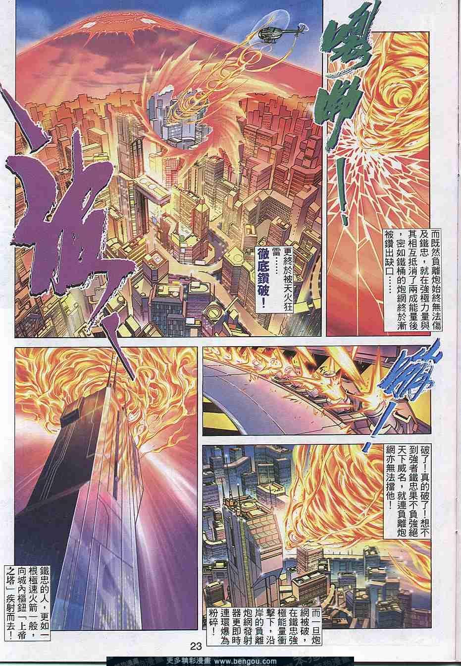 第300卷