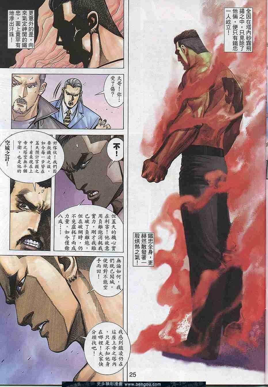 第300卷