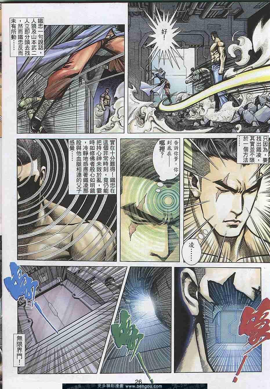 第300卷