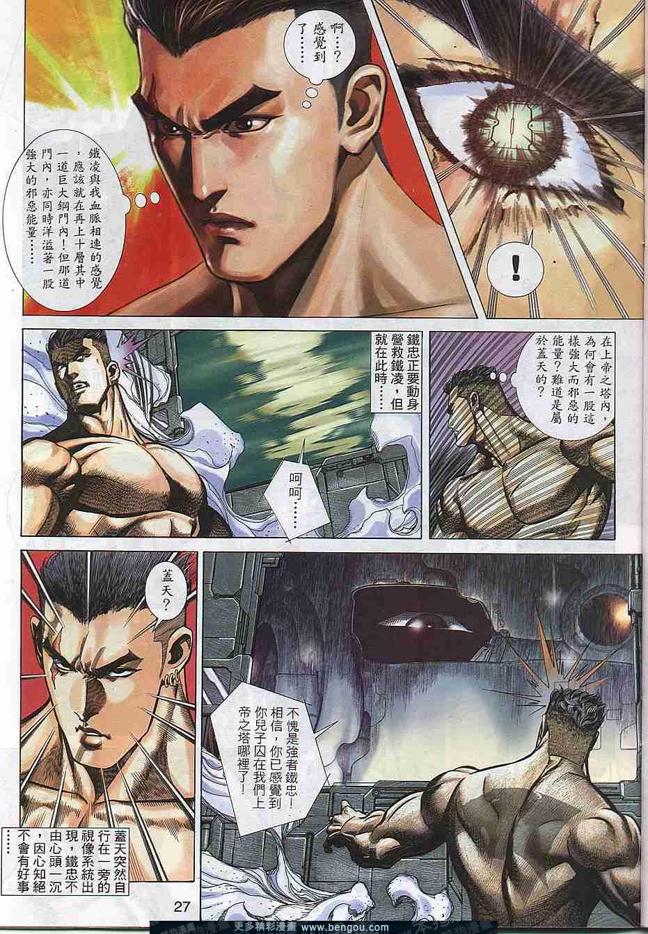 第300卷