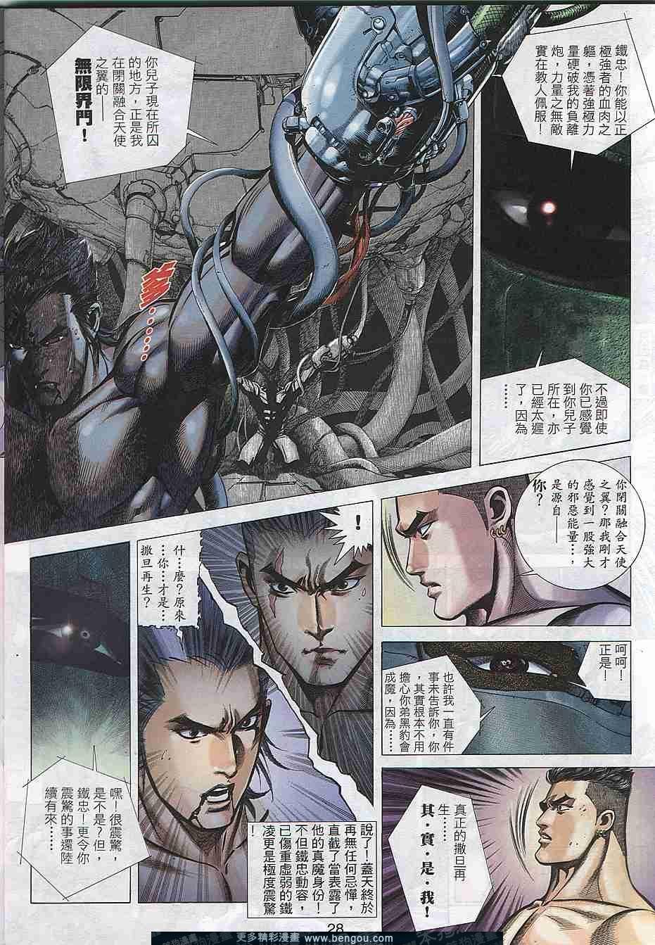 第300卷