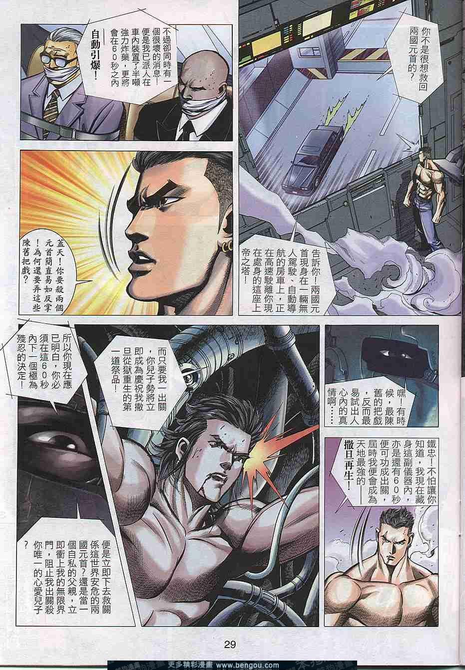 第300卷