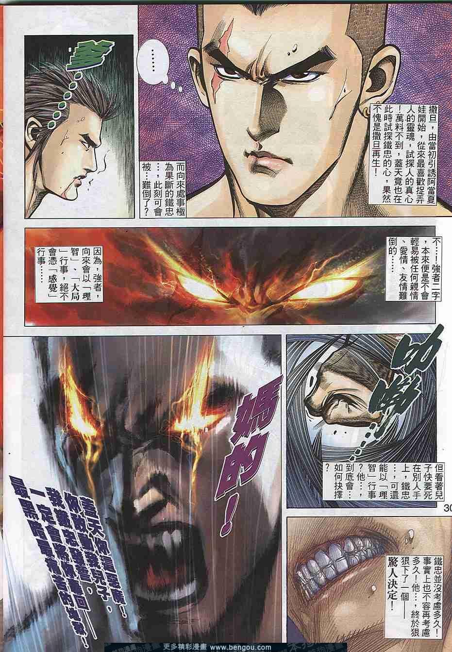第300卷