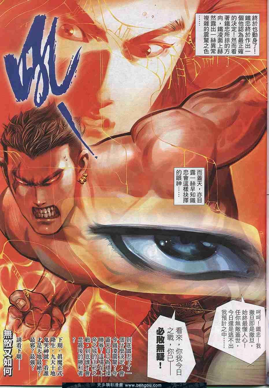 第300卷