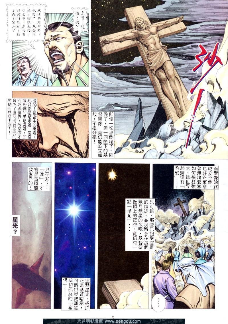 第301卷