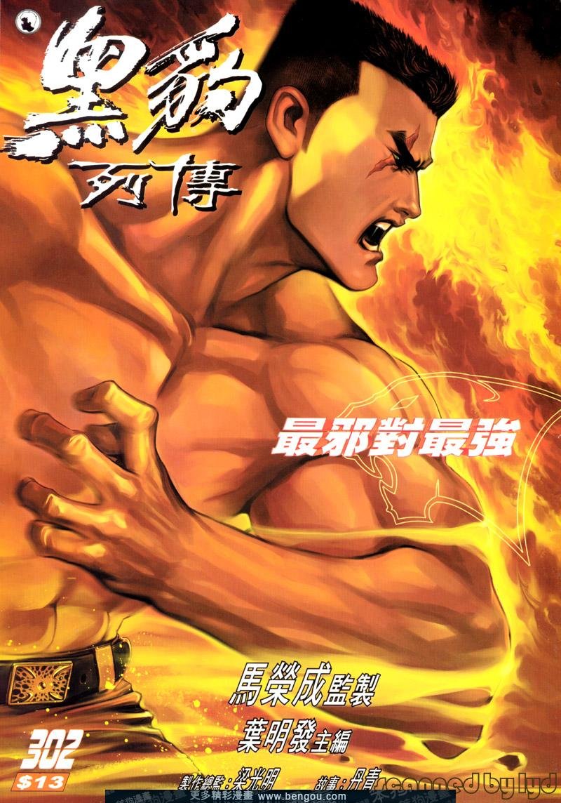 第302卷