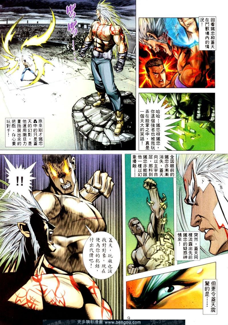 第303卷