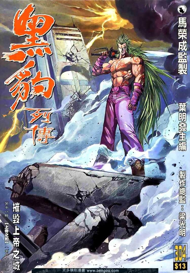 第304卷