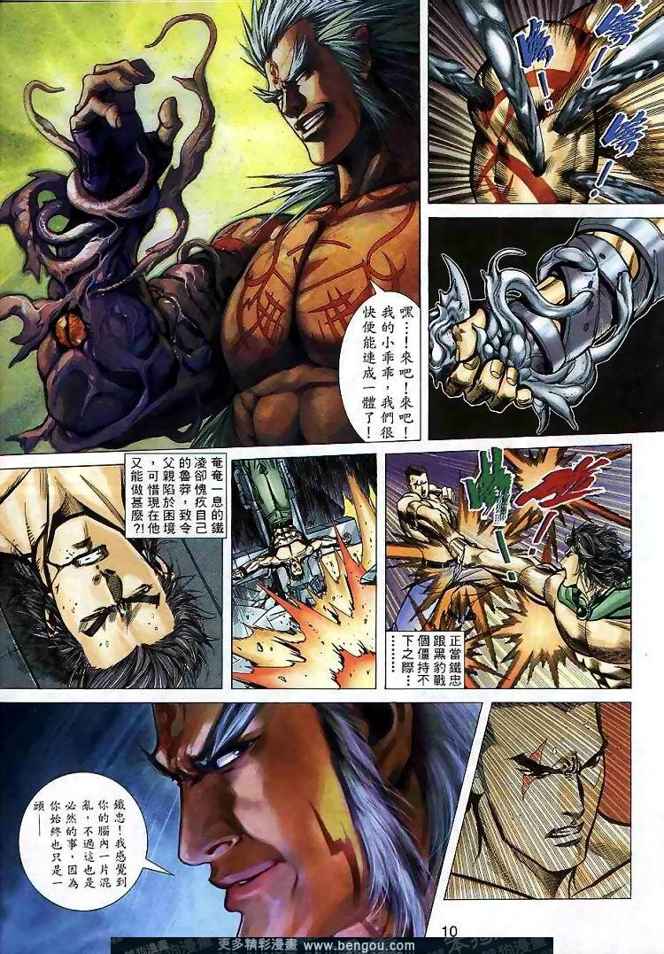 第304卷