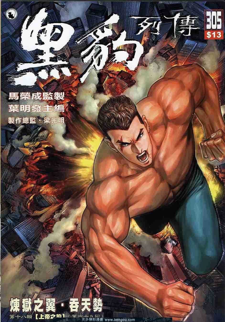 第305卷
