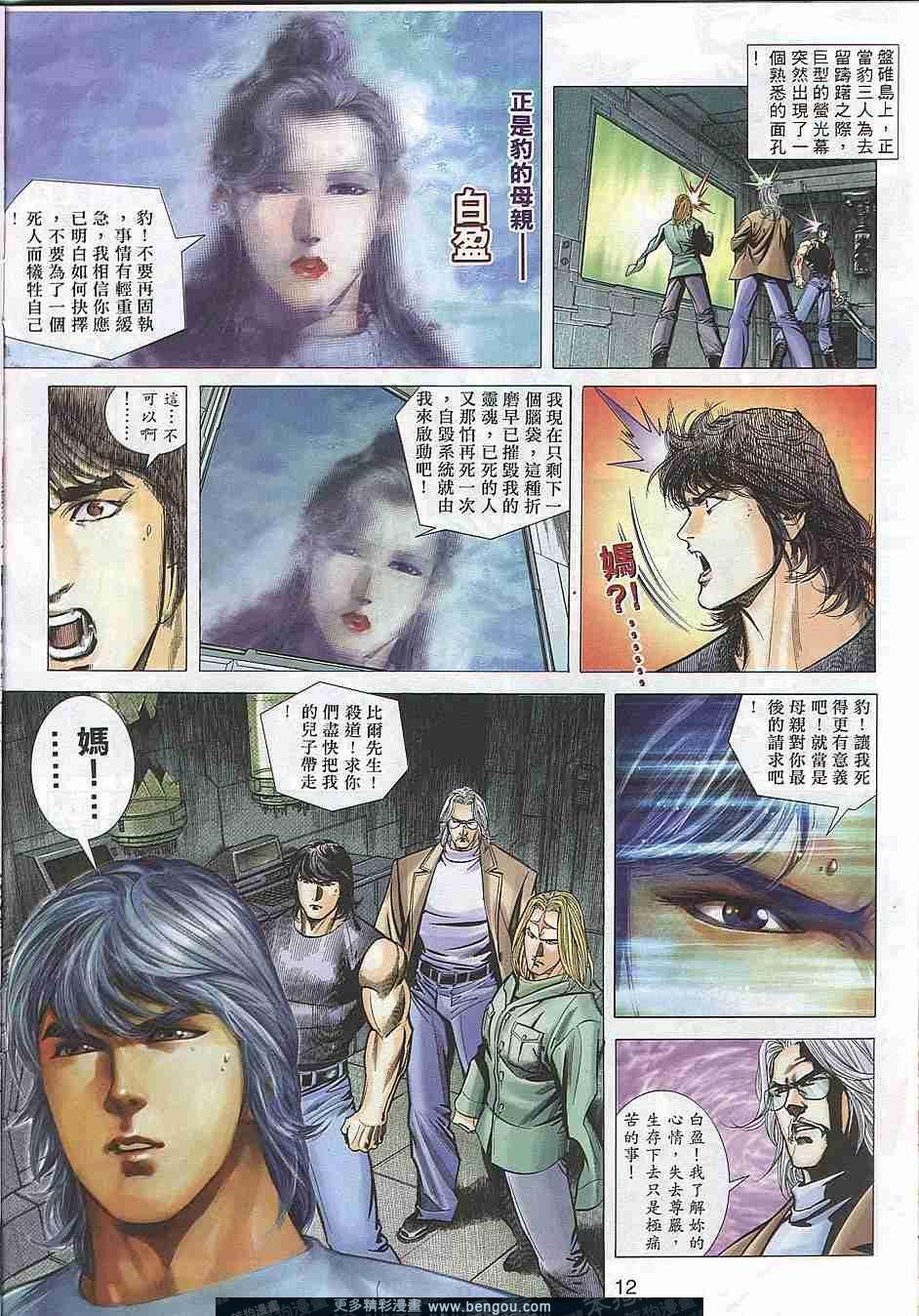 第305卷
