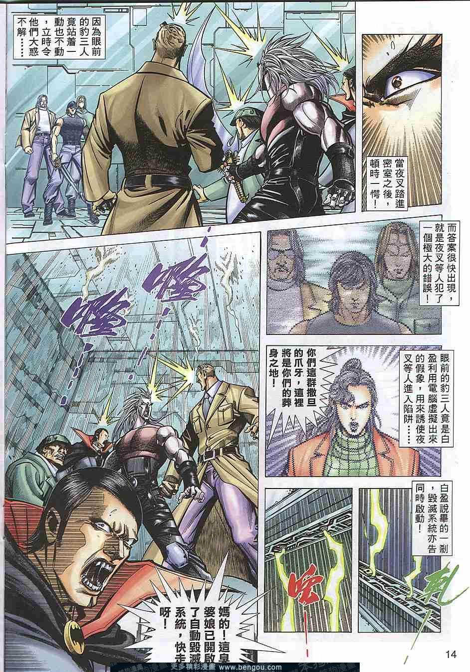 第305卷