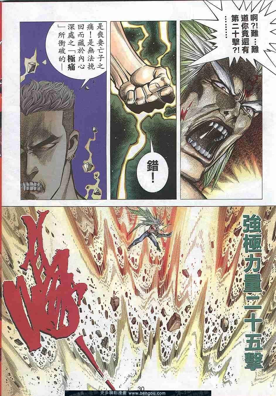 第305卷