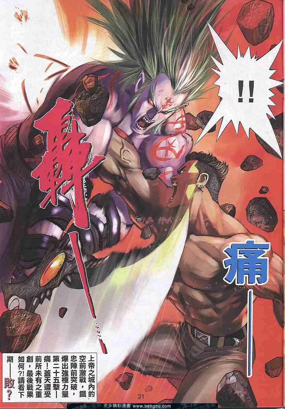 第305卷