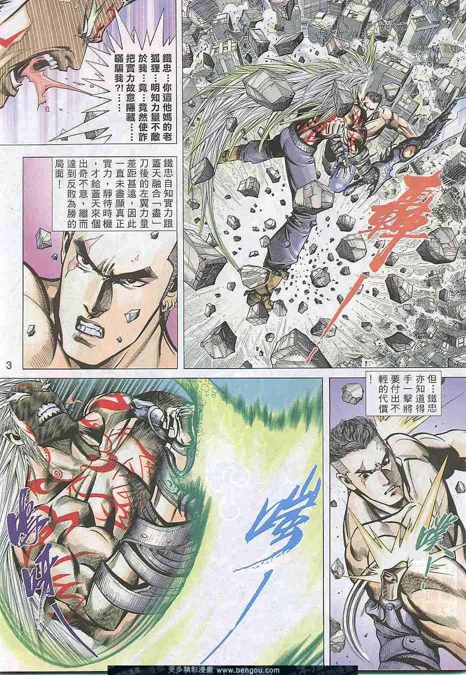 第306卷