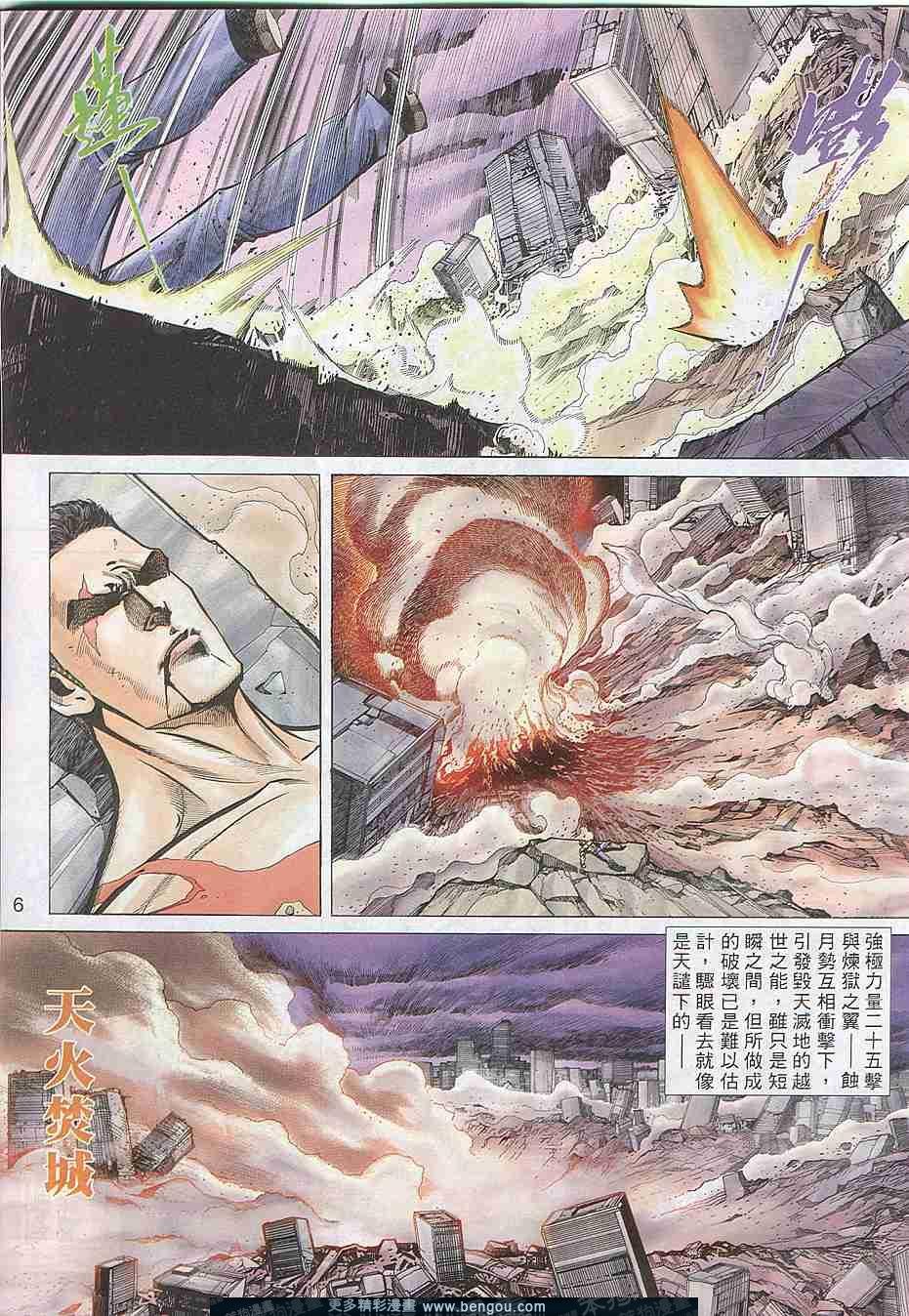 第306卷