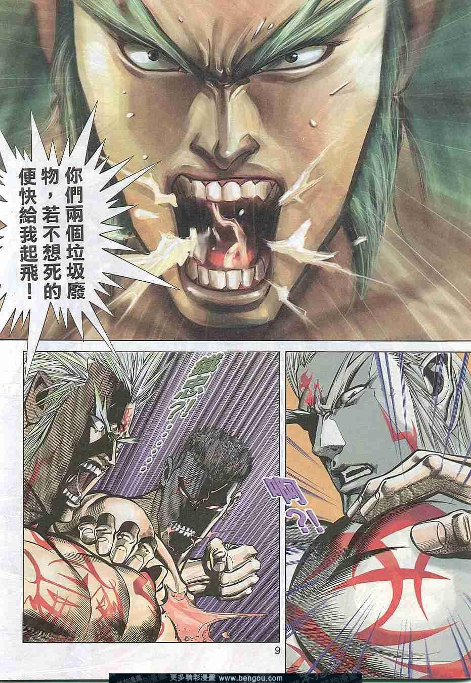 第306卷