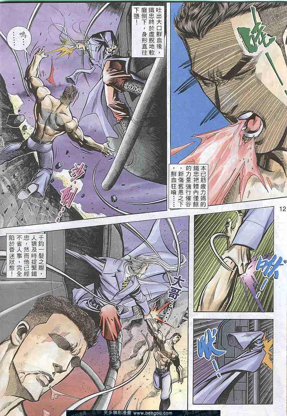 第306卷