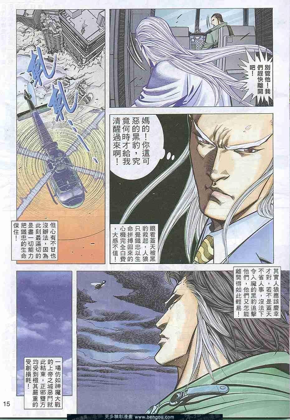 第306卷
