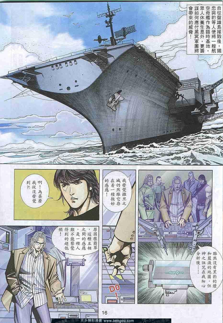 第306卷