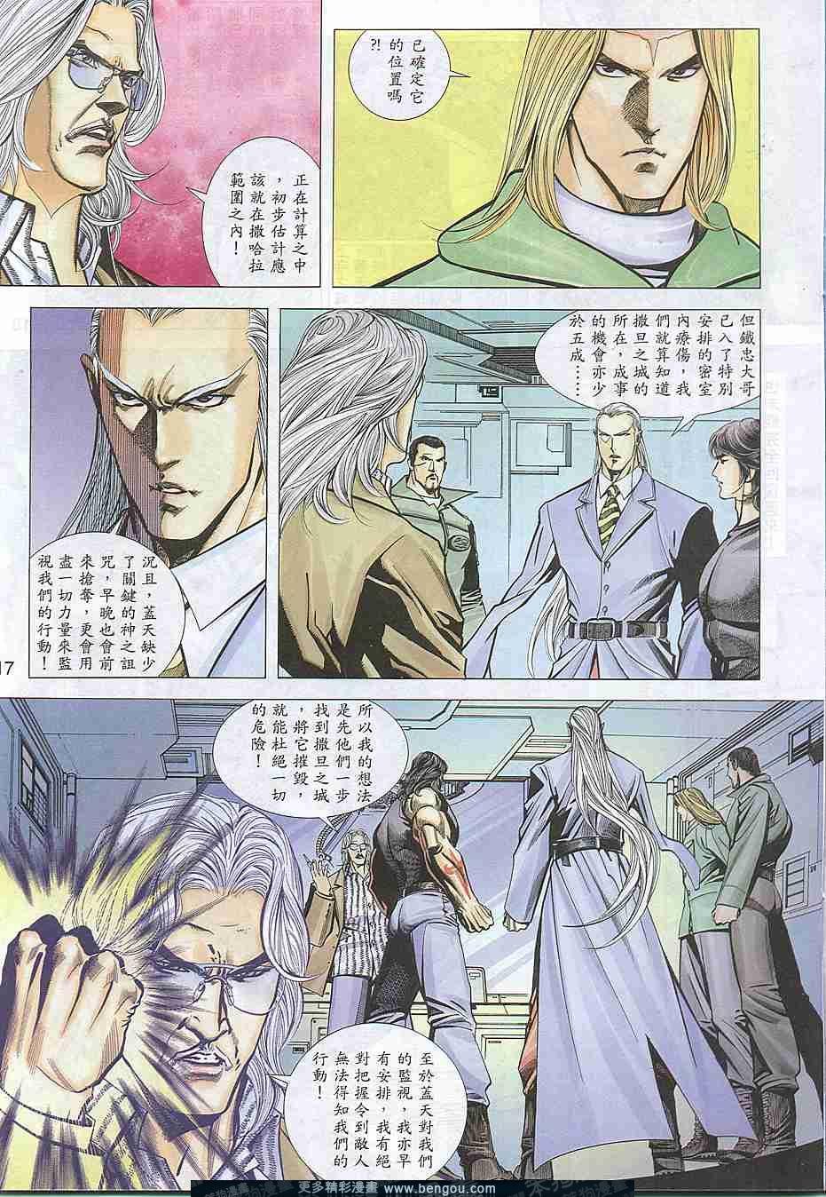 第306卷