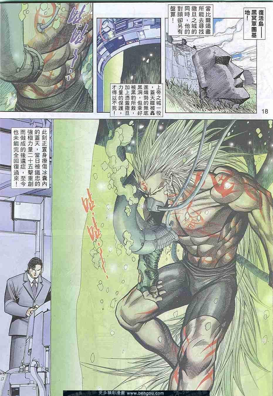 第306卷