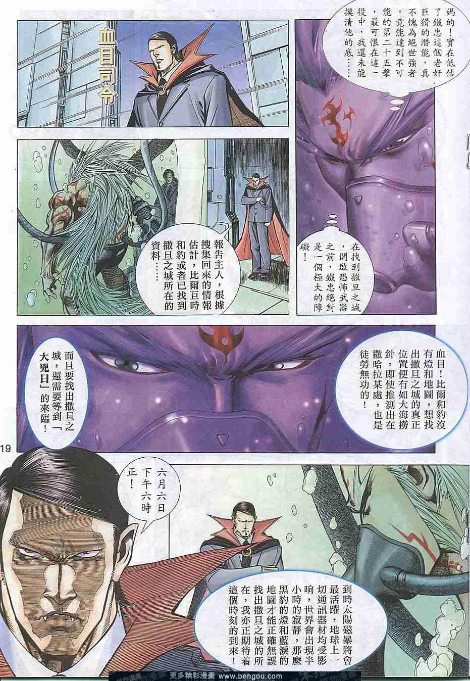 第306卷