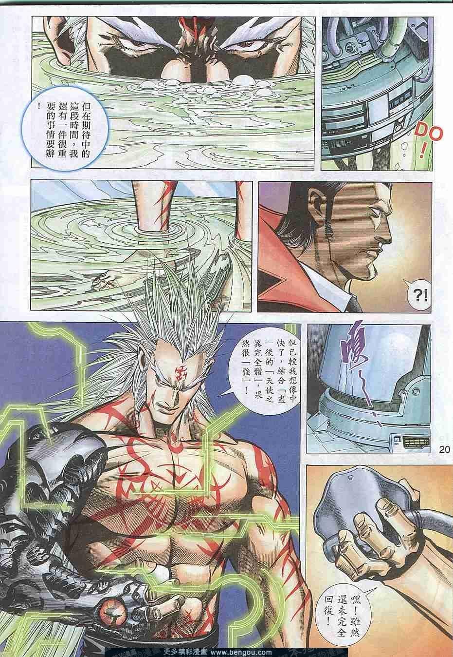 第306卷