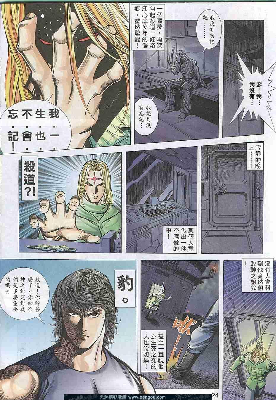 第306卷