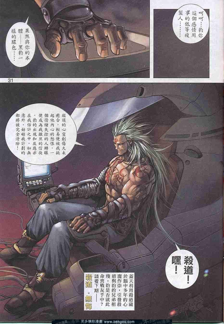 第306卷