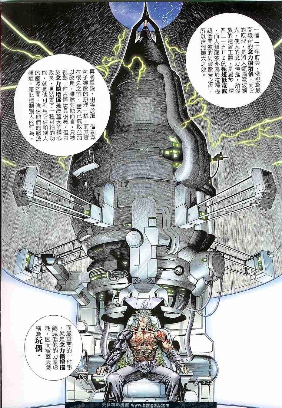 第307卷