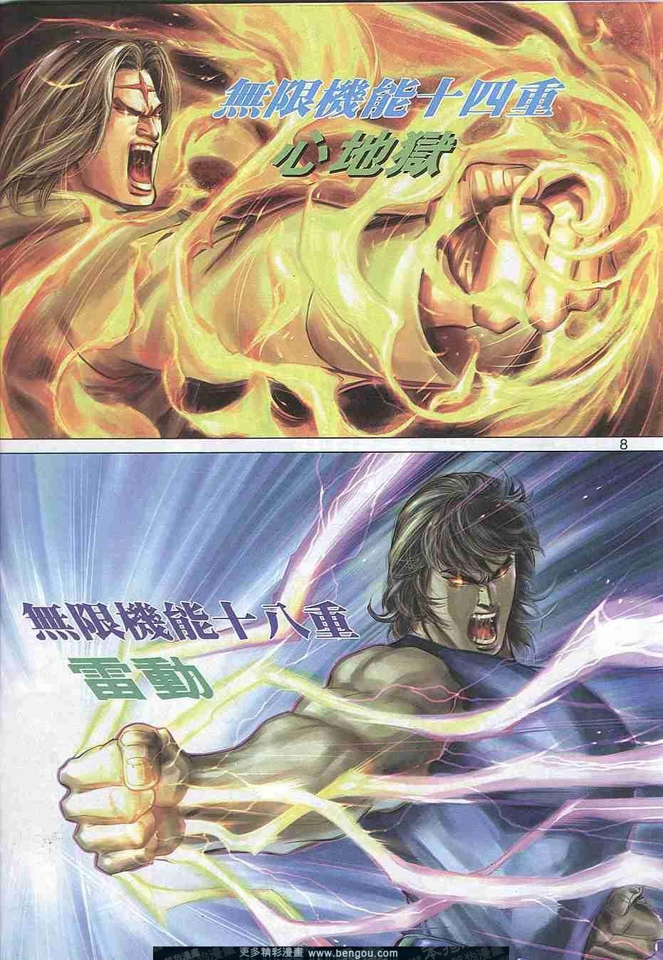 第307卷