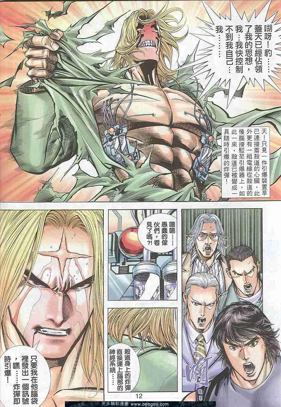 第307卷