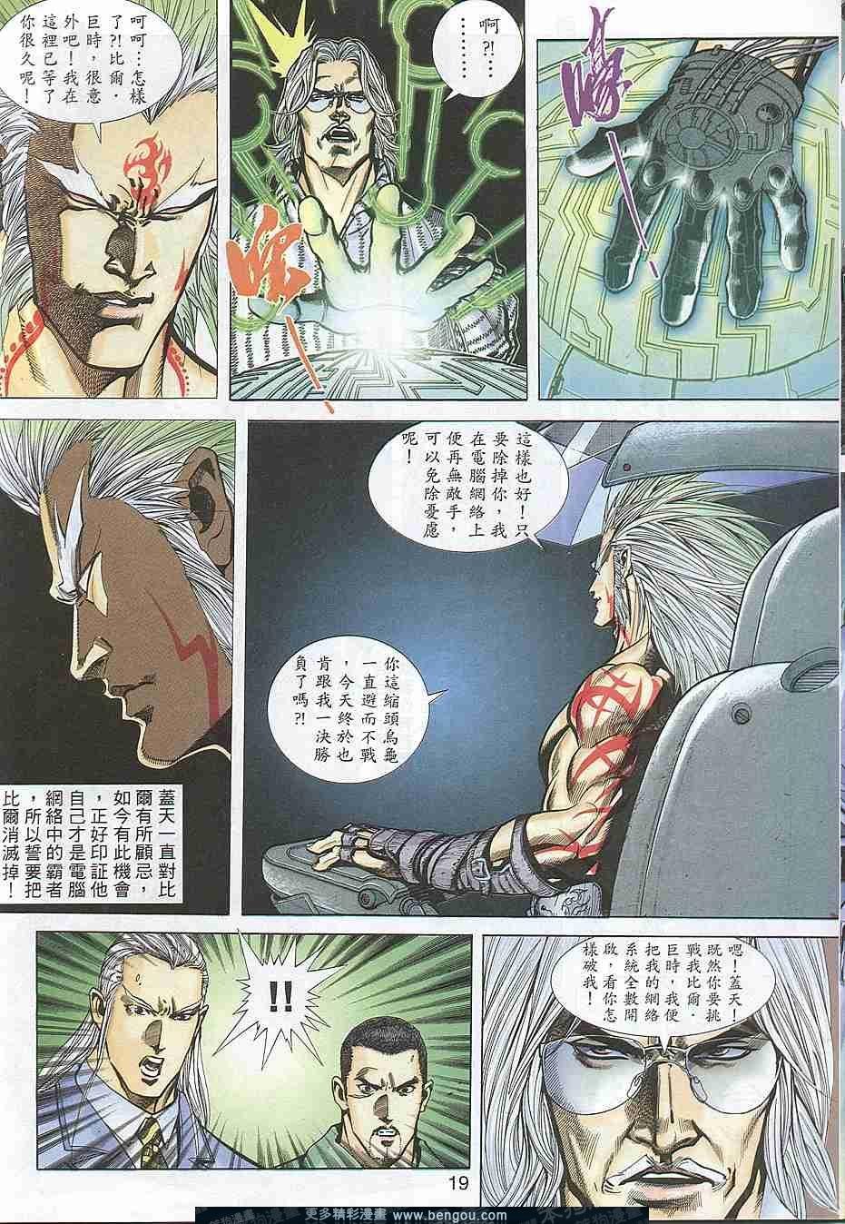 第307卷
