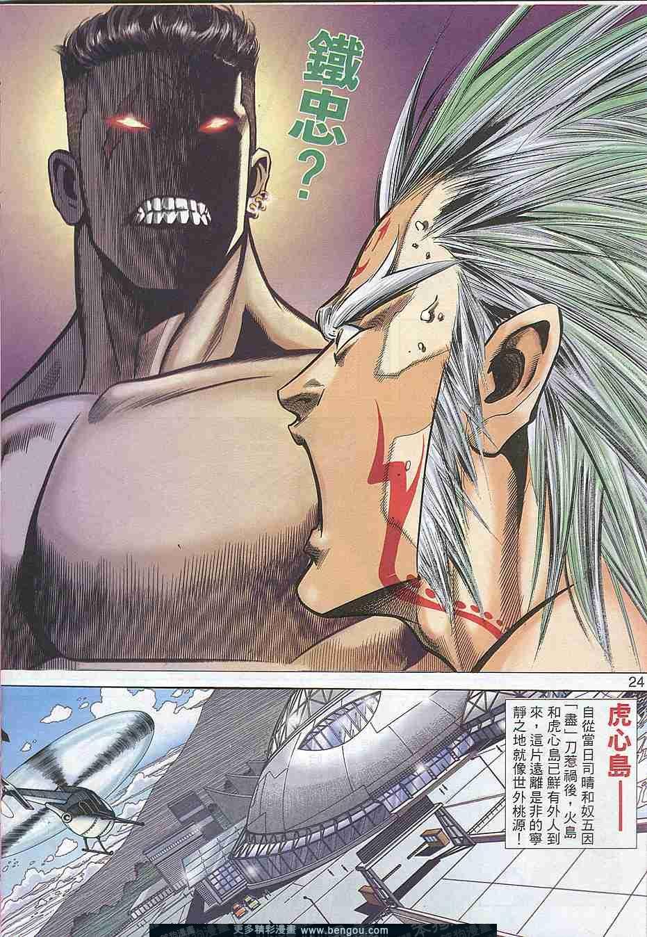 第307卷