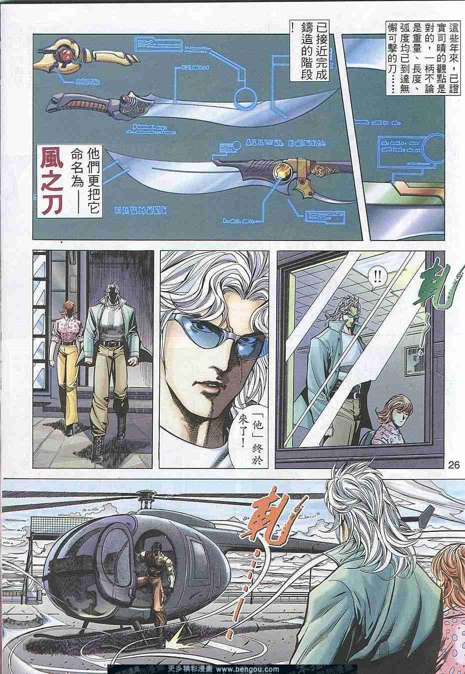 第307卷