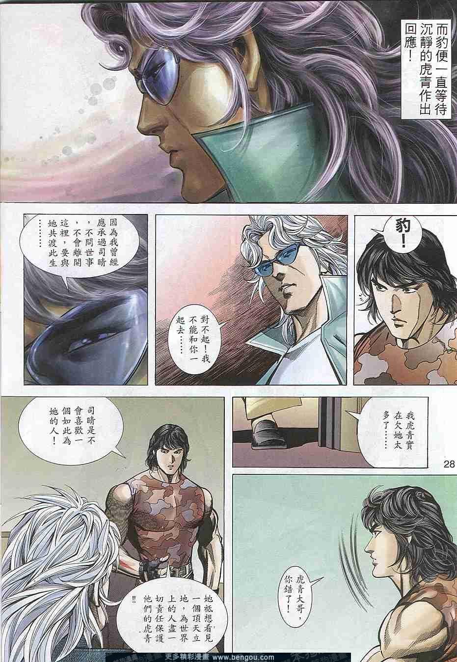 第307卷