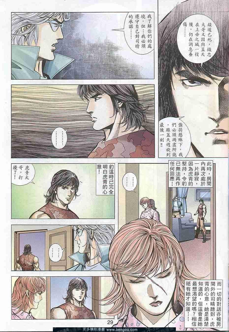 第307卷