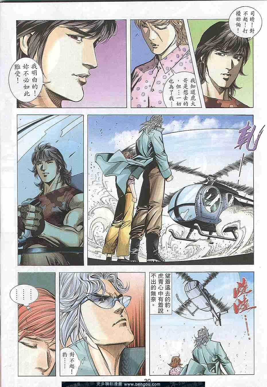 第307卷