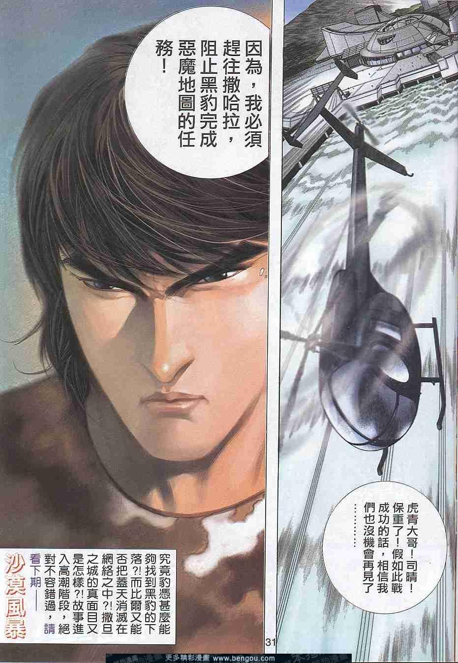 第307卷